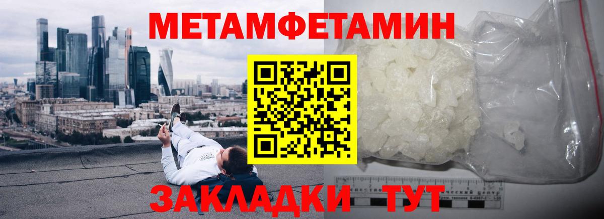 АМФЕТАМИН  Amphetamine  АМФ Premium  Тольятти 
