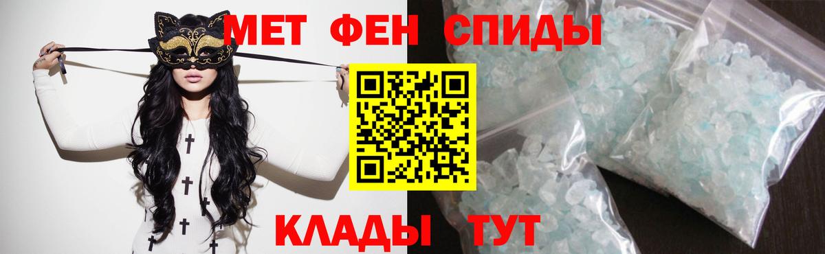 Амфетамин 98% Тольятти