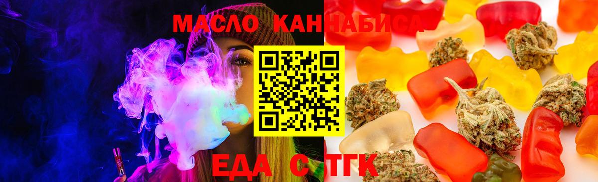 Canna-Cookies марихуана  Тольятти 