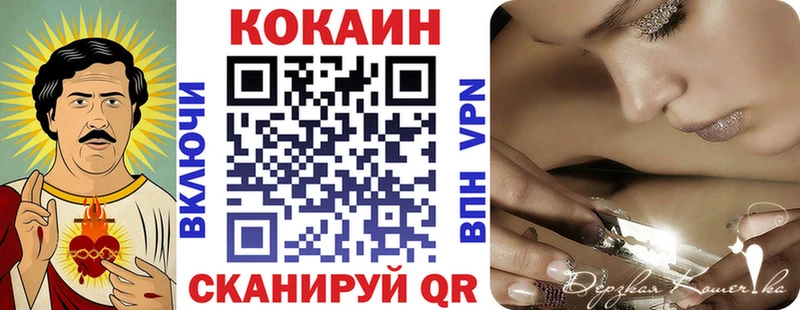 мега как войти хочу наркоту Тольятти Кокаин FishScale