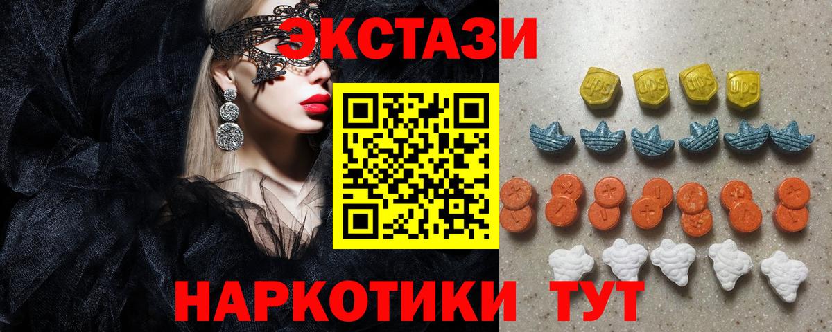 Ecstasy  Тольятти  Ecstasy 300 mg 
