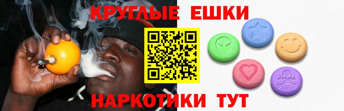 Ecstasy 300 mg  где купить наркотик  Вход с VPN  Тольятти  Ecstasy Дубай 