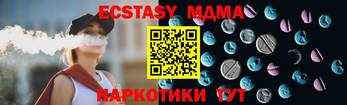 ЭКСТАЗИ Дубай Тольятти