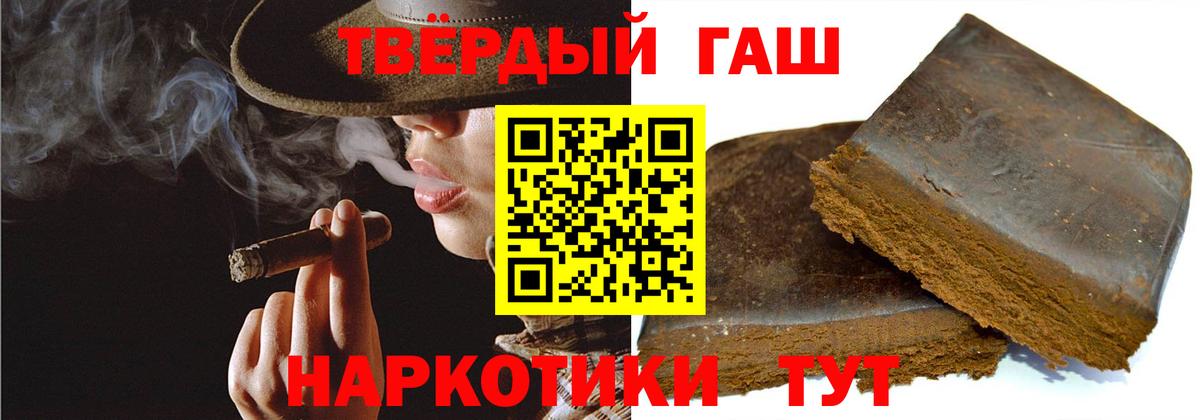 ГАШ убойный Тольятти