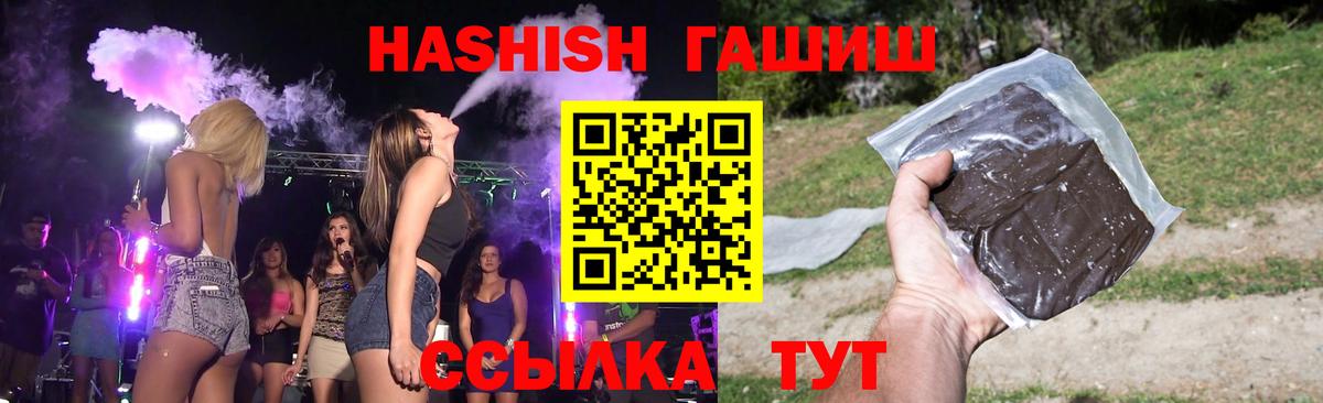 ГАШИШ гарик Тольятти