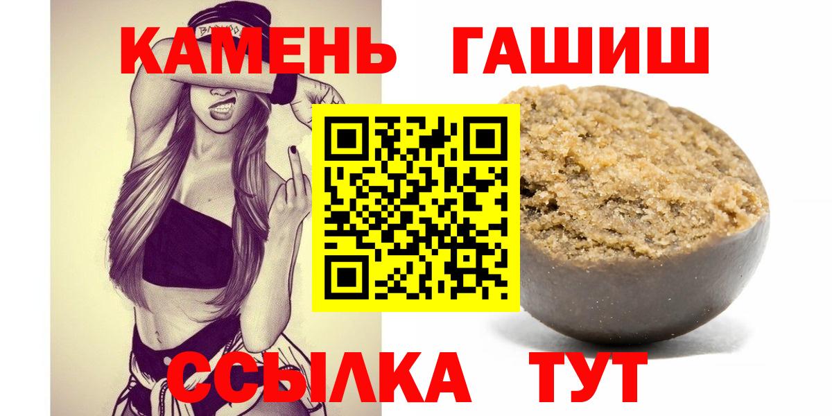 ГАШИШ ice o lator  где можно купить наркотик  Тольятти  Гашиш 40% ТГК 