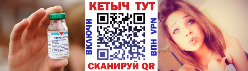 закладка даркнет официальный сайт Кетамин ketamine Тольятти мега онион