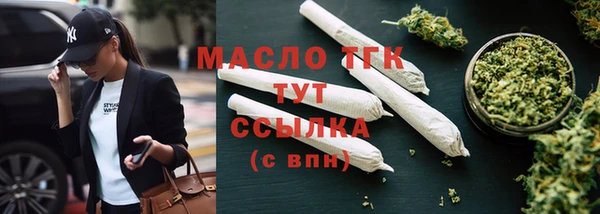 амфетамин Медвежьегорск