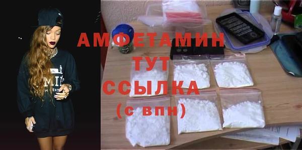 спиды Медногорск