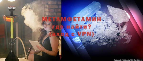 амфетамин Медвежьегорск