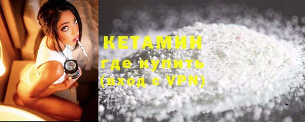 ALPHA PVP Елабуга