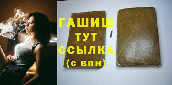 прущие грибы Мегион