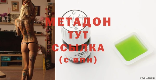 спиды Медногорск