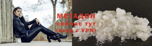 спиды Медногорск