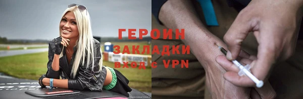 амфетамин Медвежьегорск