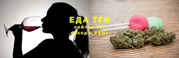 метамфетамин Медвежьегорск