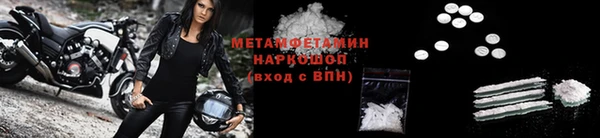 спиды Медногорск