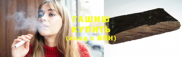 прущие грибы Мегион