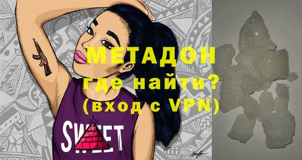 мефедрон Покров