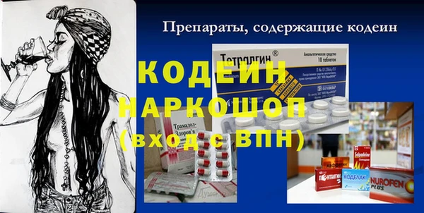 амфетамин Медвежьегорск