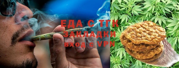 метамфетамин Медвежьегорск