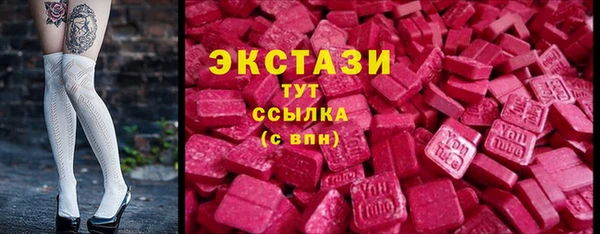 мескалин Медногорск