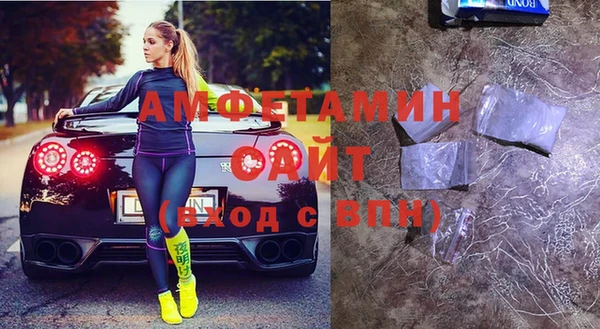 амфетамин Медвежьегорск