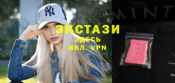 прущие грибы Мегион