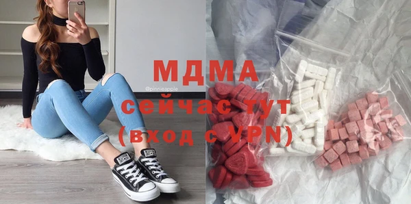 спиды Медногорск