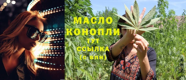 гашишное масло Елизово