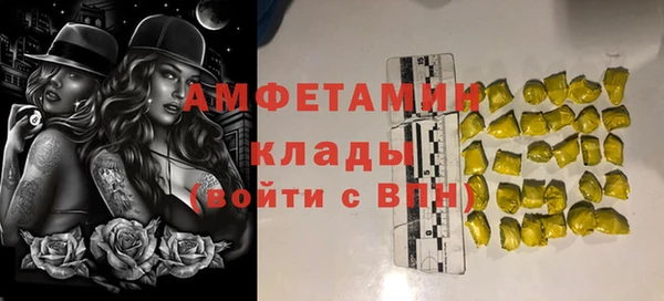 амфетамин Медвежьегорск