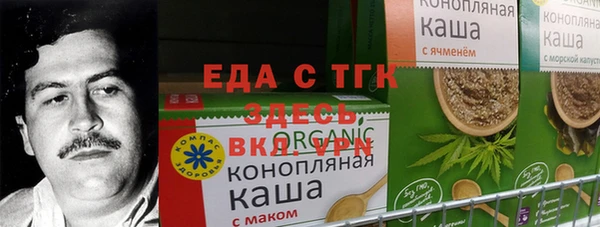 мескалин Медногорск