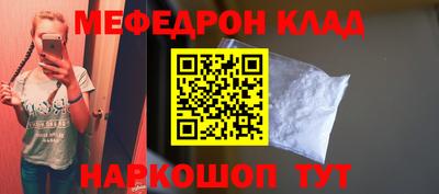 марихуана Балахна