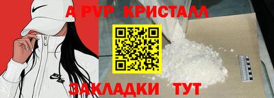 кокаин премиум Лесосибирск