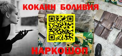 шишки Ликино-Дулёво