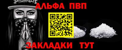 кокаин премиум Лесосибирск