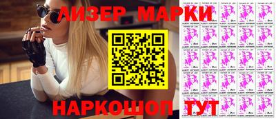 ПСИЛОЦИБИНОВЫЕ ГРИБЫ Ливны