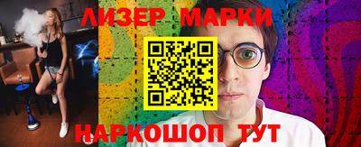 кокаин премиум Лесосибирск