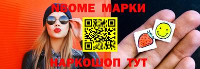 шишки Ликино-Дулёво