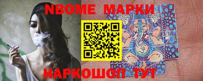 кокаин колумбия Балаково