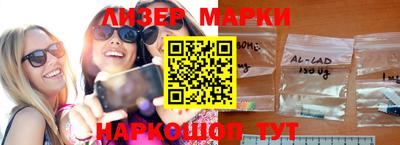 марихуана Балахна