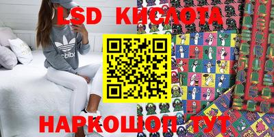 ПСИЛОЦИБИНОВЫЕ ГРИБЫ Ливны