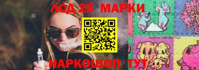 марихуана Балахна