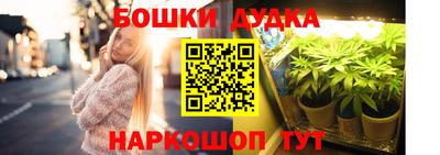 MDMA Балашиха