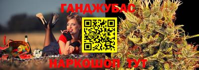 шишки Ликино-Дулёво