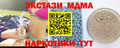 ПСИЛОЦИБИНОВЫЕ ГРИБЫ Ливны