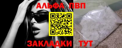шишки Ликино-Дулёво