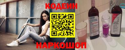 кокаин премиум Лесосибирск