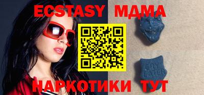 ПСИЛОЦИБИНОВЫЕ ГРИБЫ Ливны