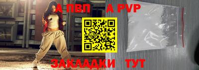 шишки Ликино-Дулёво